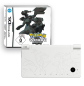 Preview: Nintendo DSi Limited Pokemon Edition White